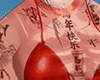 Wine Chinese Tattoo F