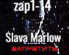 Slava Marlow-Zapretit'