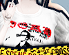 Dead Tshirt $