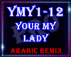 ♫ Your My Lady