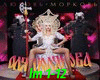 Lyubov`-morkov`