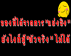[mod]thai font
