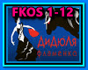 Flamenko-Koster-DiDuLya