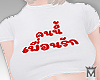 May♥RqT-shirt F2