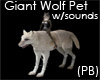(PB)Giant Wolf Pet
