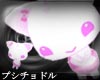 *P™ Shi-Ro Animated pet