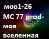 (MC 77 prod.) by Sidoren