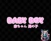 雪P Baby Boy