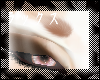 CINNAMON. brows