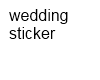 wedding sticker