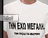 Mel*Trella T-Shirt