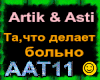 Artik & Asti_Ta.