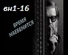 B.Grebenschikov-Vremya N
