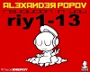  Popov - Revolution In..