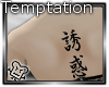 !F! Kanji Temptation (F)