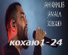 kohayu(2)