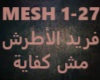 Farid AlAtrash-Mesh Kefa