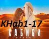 KHabibi