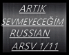 Artık Sevmeyeceğim