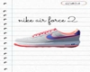 Q| NIKE AIR FORCE