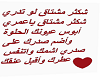RD*lovely word