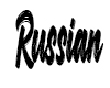 KT-RussianKMF Chain