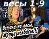 ZHrica_kolbasy