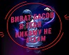 YA_tebya_nikomu_ne_otdam