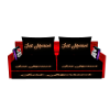 JUST MARRIED COUCH