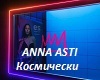 Anna-asti-cosmic