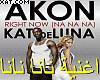 Akon_Rightnow