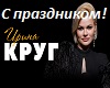 Sprazdnikom