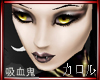 japanese vampire queen