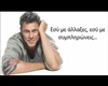 Xolidhs EsyMeSymplhrwnei