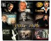 *F70 Kenny Rogers Poster