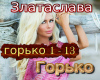 Zlataslava Gorko rus