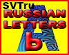 russian letter MZ