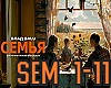 Vlad Balu-Semya