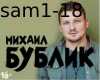 sam tebya vydumal