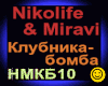 Nikolife&Miravi_Klubnika
