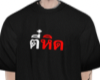 TEE-HID