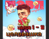 Mjevl Celovashka
