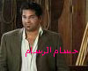 Noura_7sam el rsam