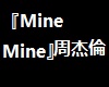 Mine mine [JAY]