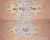 You And Me Wall Poem