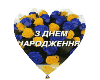 Happy Birthday  Ukraine