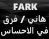 Hany Shaker-Fark Fel Ehs