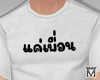 MayeRqT-shirt M6