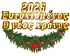 2026 GR