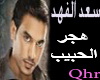 Sa3ad_Al_Fahad